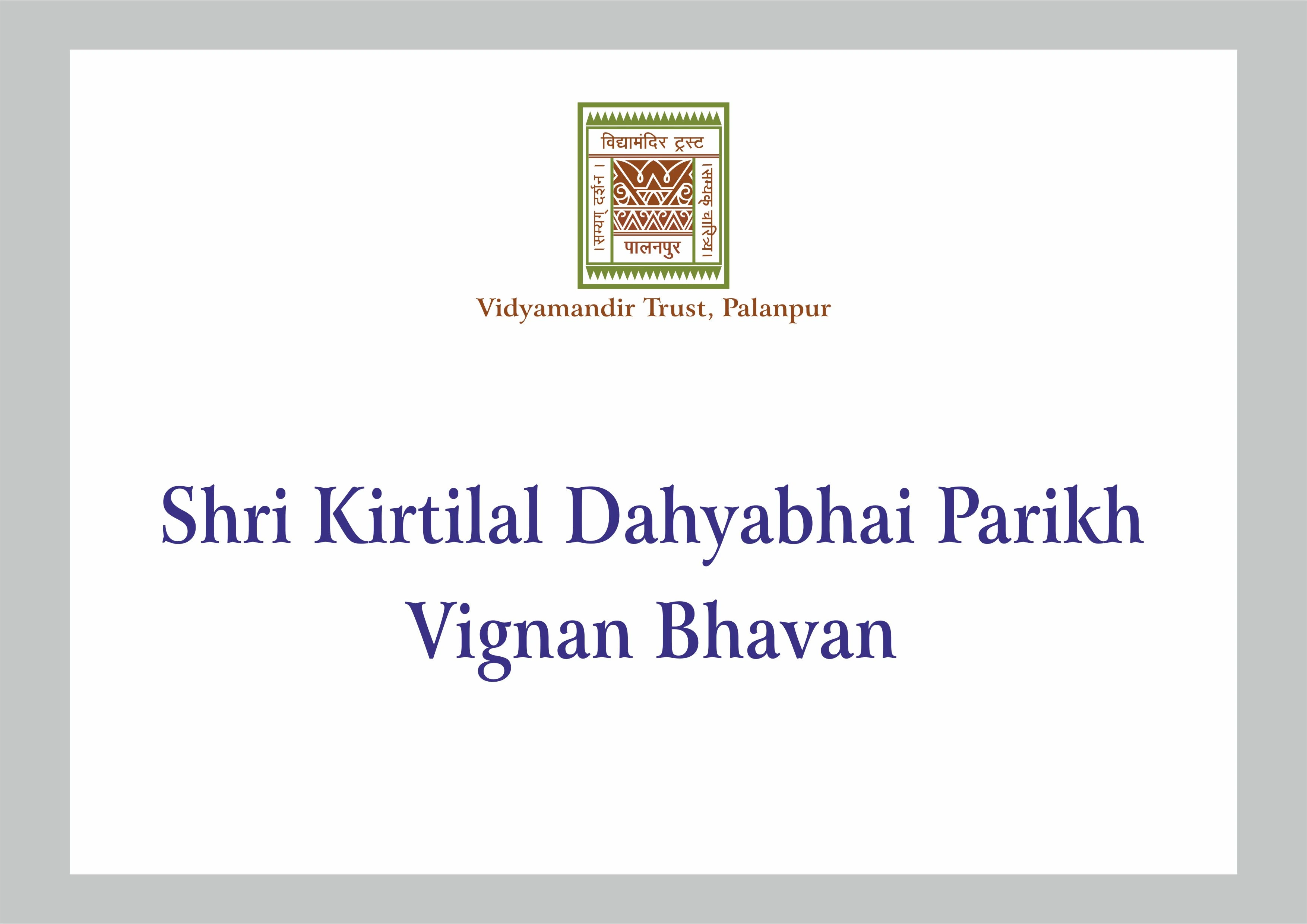 Shri Kirtilal Dahyabhai Parikh Vignan Bhavan - Building Photo